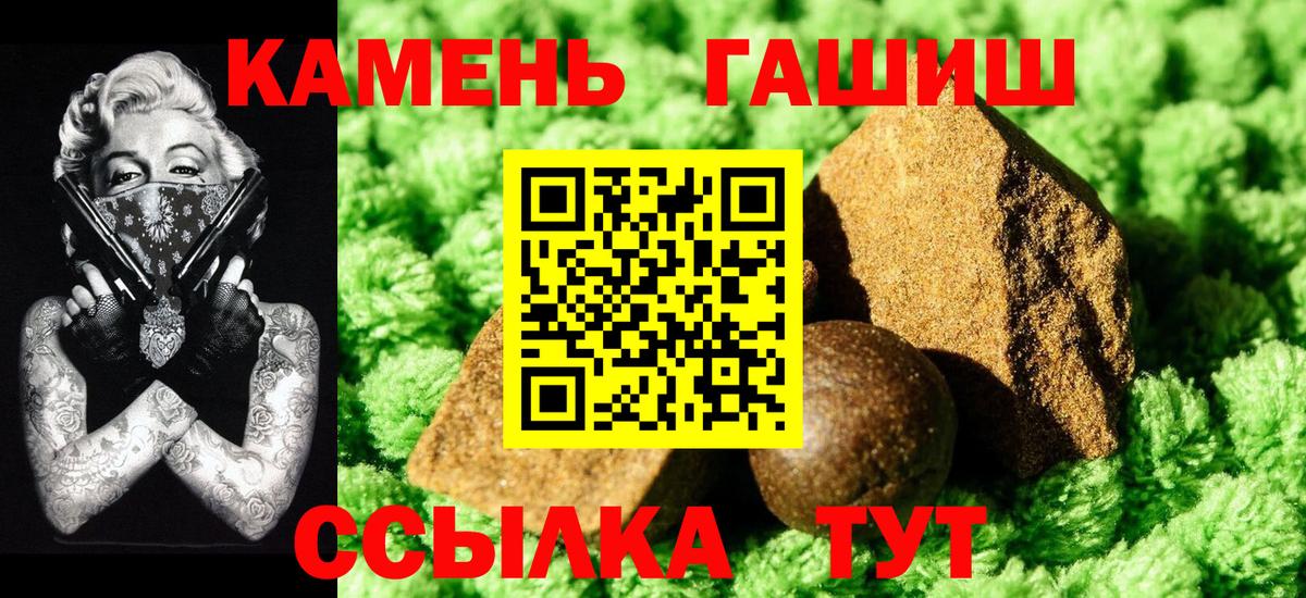Гашиш 40% ТГК Малгобек
