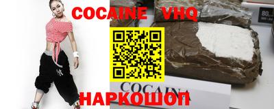мяу мяу кристалл Бузулук