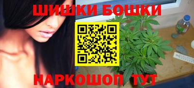 мяу мяу кристалл Бузулук