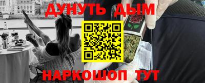герыч Будённовск
