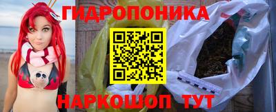 мяу мяу кристалл Бузулук