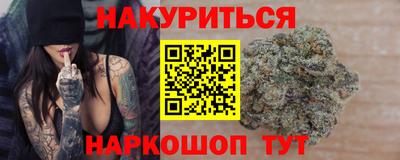 мяу мяу кристалл Бузулук