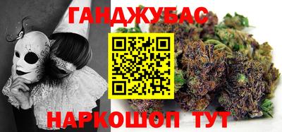 мяу мяу кристалл Бузулук