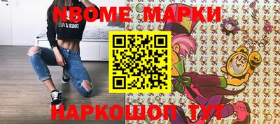 мяу мяу кристалл Бузулук