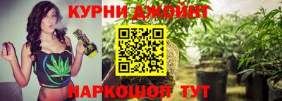 мяу мяу кристалл Бузулук
