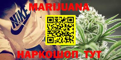 мяу мяу кристалл Бузулук