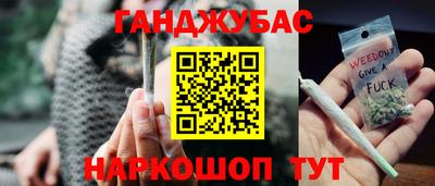 герыч Будённовск