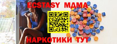 мяу мяу кристалл Бузулук