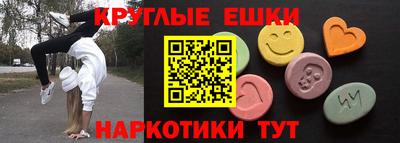 гашик Бугуруслан