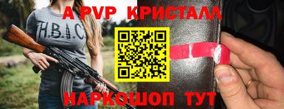 герыч Будённовск
