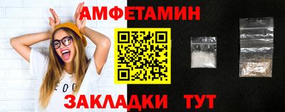 мяу мяу кристалл Бузулук