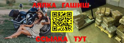 герыч Будённовск
