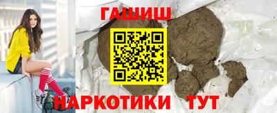 герыч Будённовск