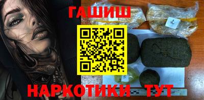 гашик Бугуруслан
