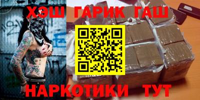 герыч Будённовск