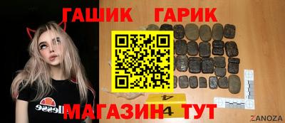 мяу мяу кристалл Бузулук