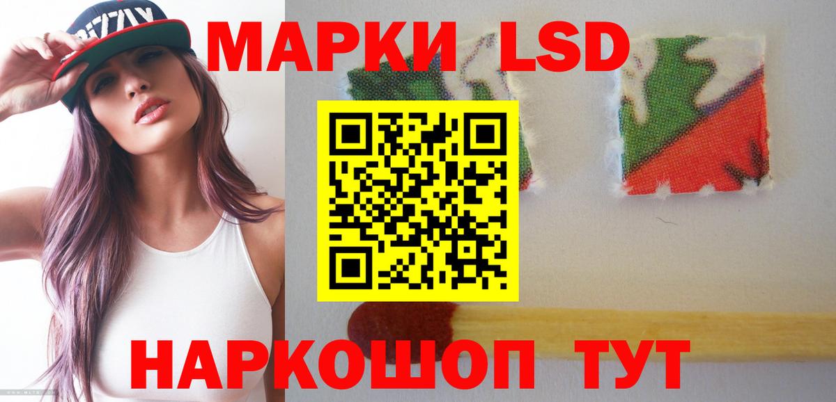 LSD-25 экстази ecstasy Малгобек