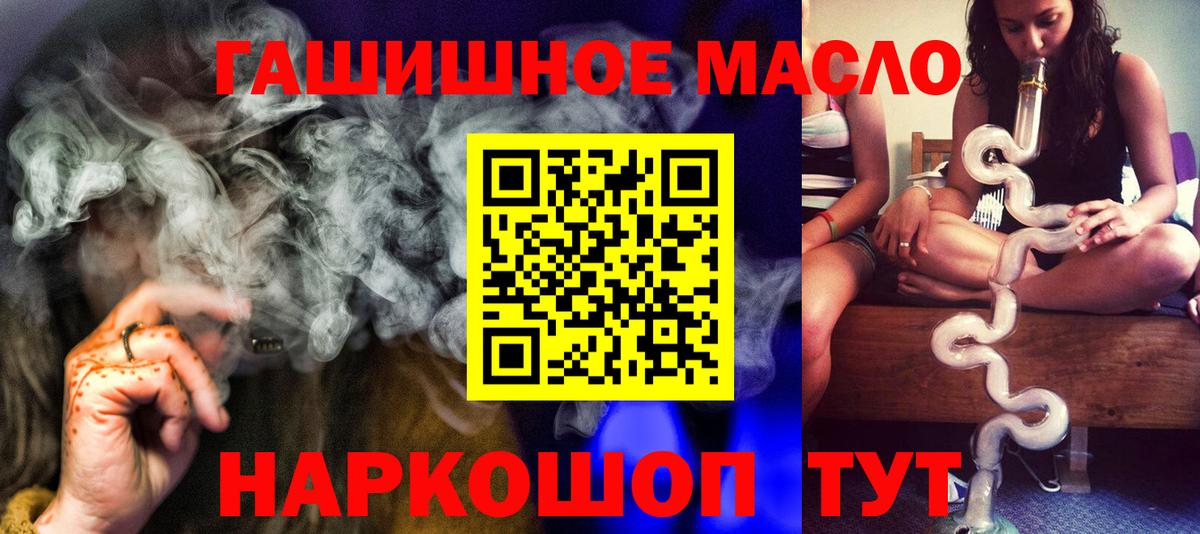 цена   Вход с VPN  Малгобек  Дистиллят ТГК жижа 