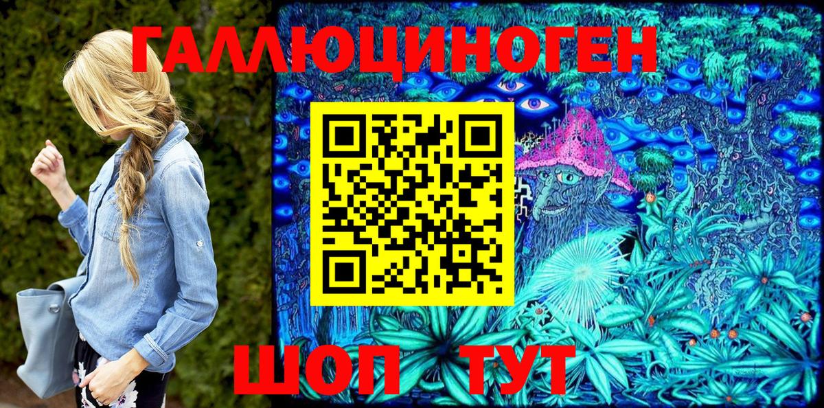 Псилоцибиновые грибы Magic Shrooms Малгобек