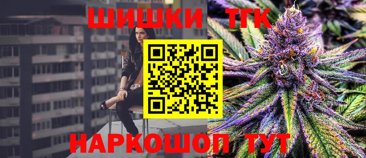 Канабис гибрид  Конопля конопля  Марихуана план  Вход с VPN  Бошки Шишки семена  Малгобек 